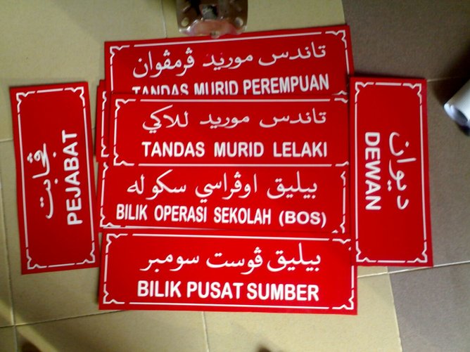 papan tanda 270