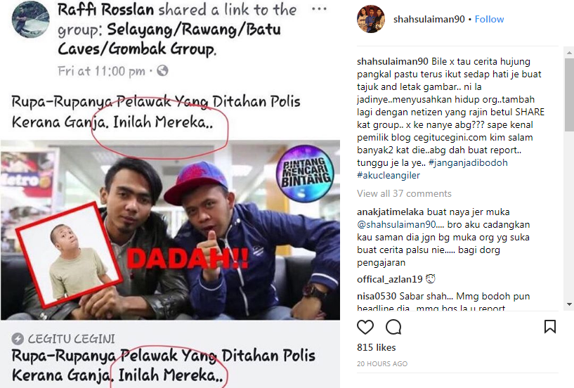 pelawak shah tapaw berang dituduh terlibat kes dadah 2