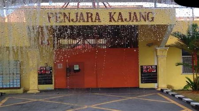 penjara kajang