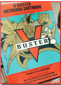 perisian antivirus v buster