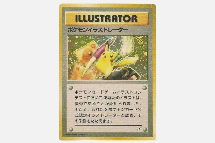 pikachu illustrator