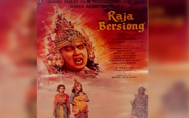 poster filem lama raja bersiong