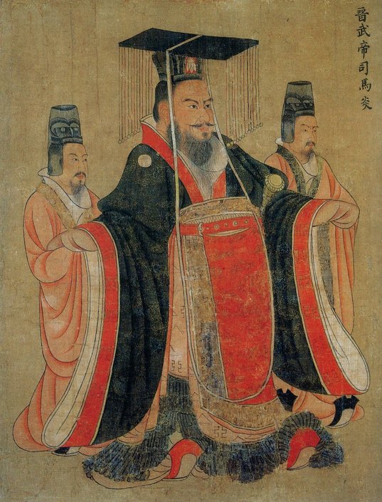 qin shi huang