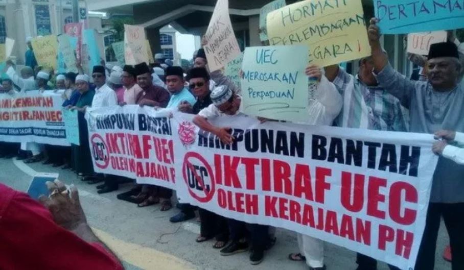 ramai orang melayu membantah pengiktirafan uec