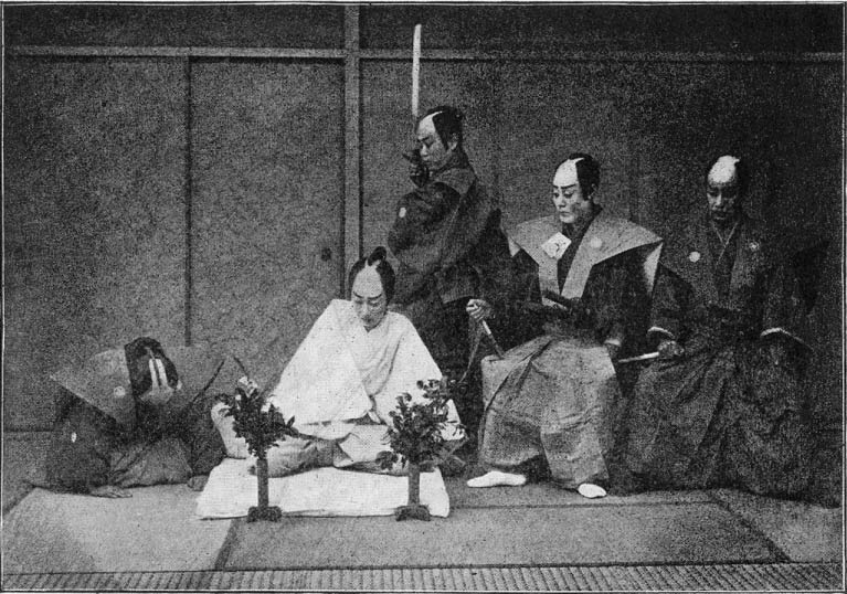 ritual seppuku 585