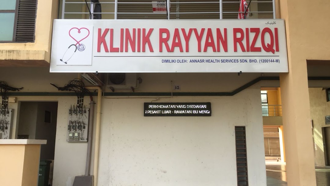 rizqi nama anak uniseks