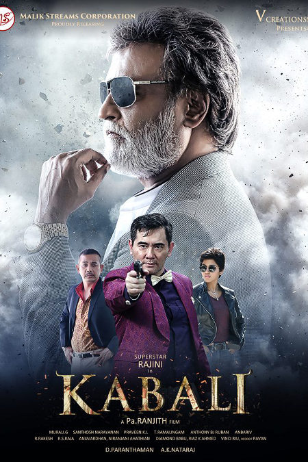 rosham nor kabali