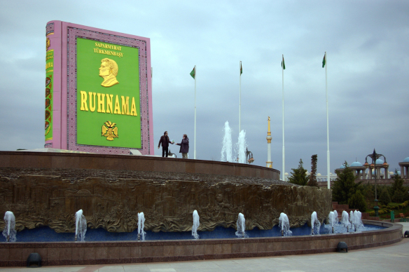 ruhnama