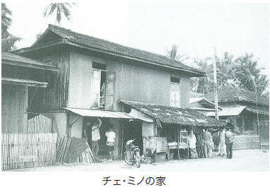 rumah kedai milik keluarga tani yutaka