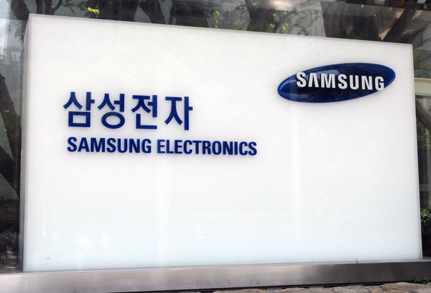 samsung industri elektronik