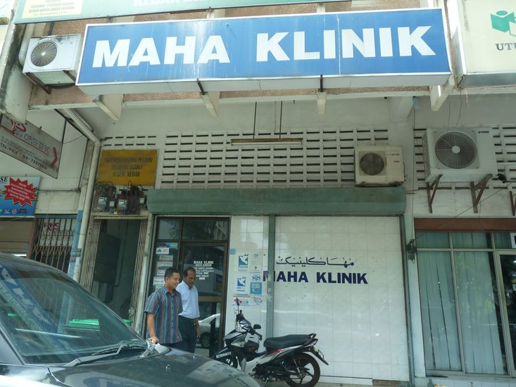 sejarah klinik maha klinik yang diasaskan dr mahathir mohamad 344