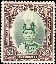 setem sultan abdul hamid halim shah