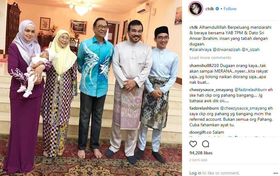 siti nurhaliza jumpa wan azizah azmin ali 2