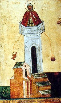 st simeon stylites