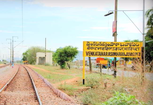 stesen venkatanarasimharajuvaripeta