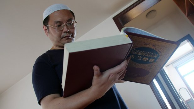 sumpah laknat muhabalah dalam islam