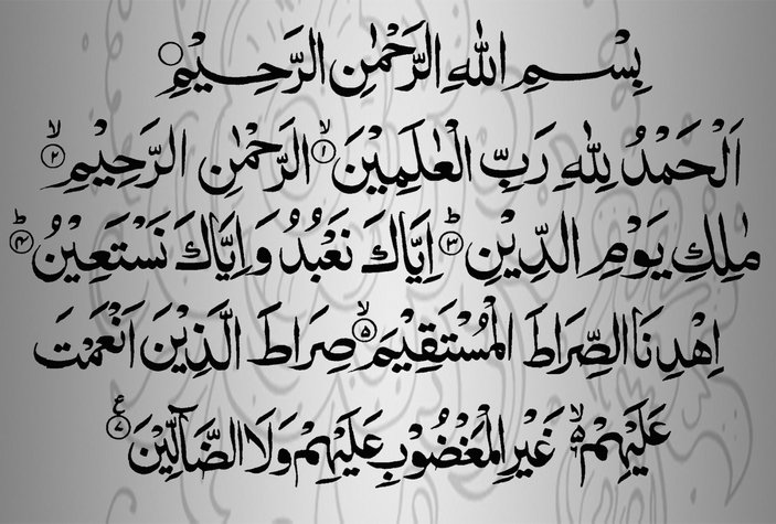 surah al fatihah