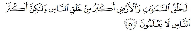 surah ghafir ayat 57 72