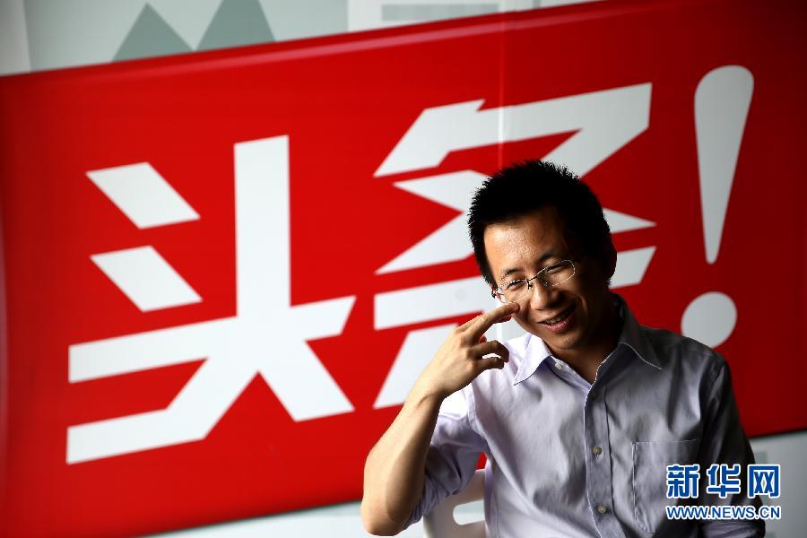 toutiao ceo zhang yiming