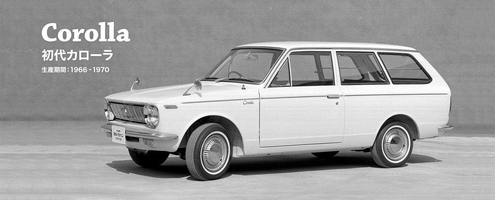 toyota corolla pertama tahun 1966