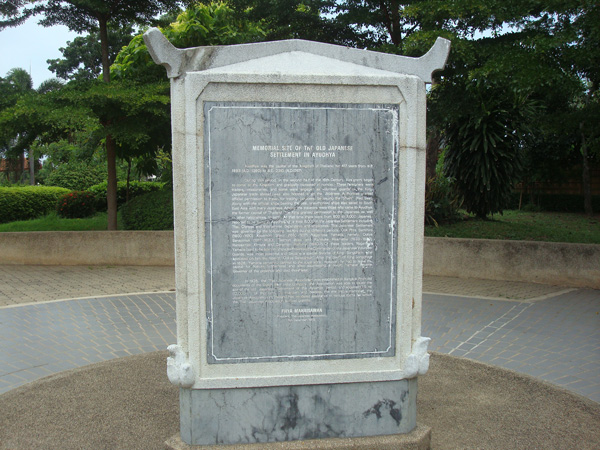 tugu penempatan jepun di siam