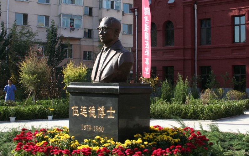 tugu wu lien teh di harbin