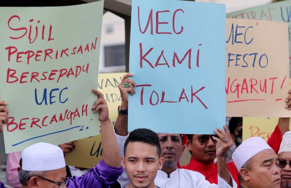 uec tak diiktiraf di malaysia 574