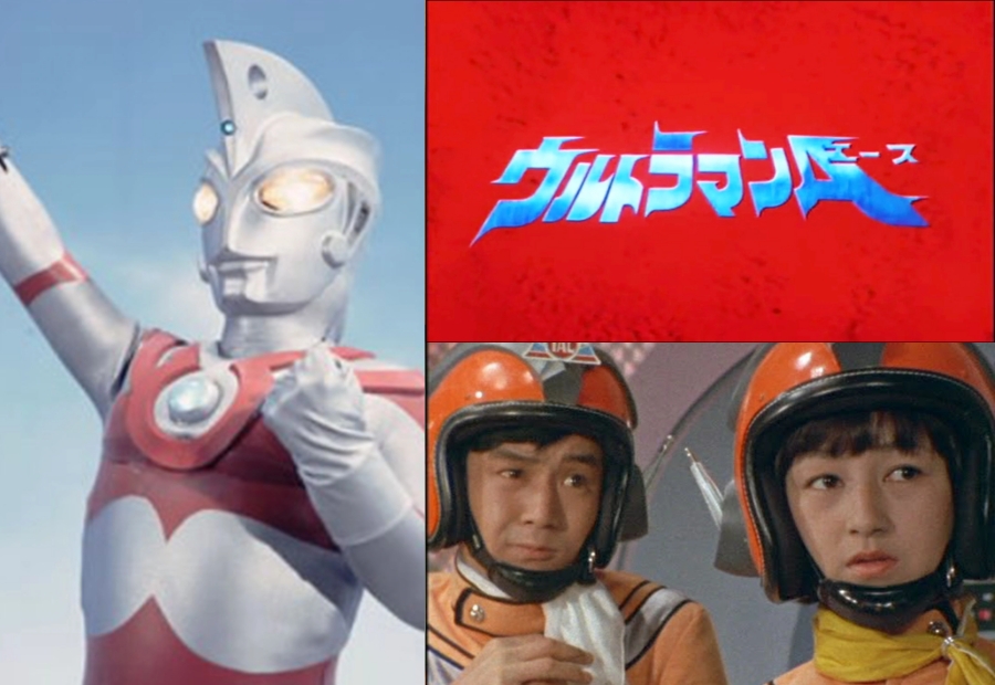 ultraman ace