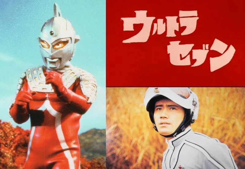 ultraseven 568