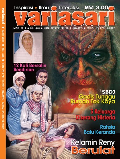 variasari